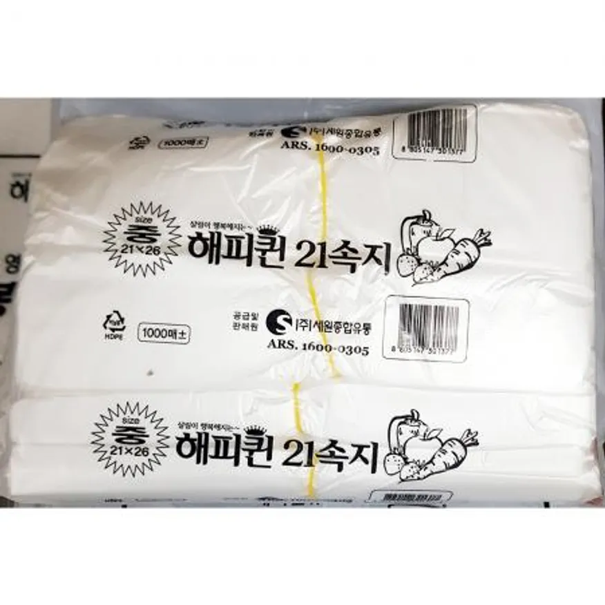 속지(해피퀸 중 21x26 100매)X25개 식자재 업소용 대용량 속지 비닐봉투 검정 재활용 투명 속 막지 몰 킹스봉 이미지