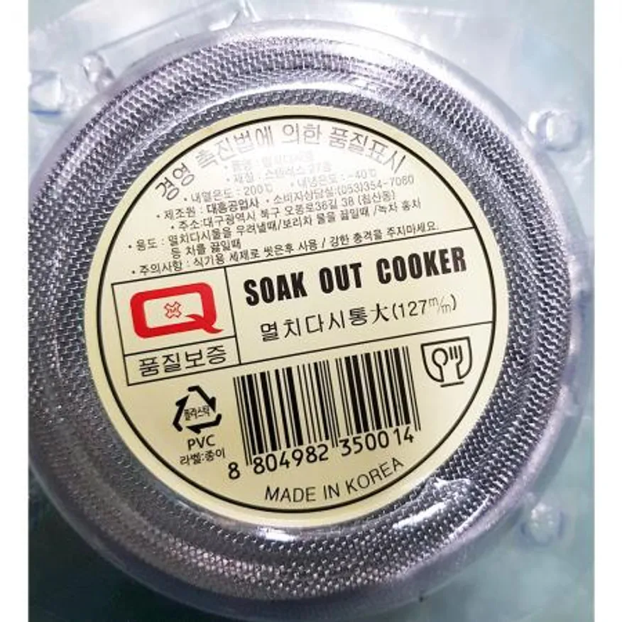 멸치다시통(대흥 대 127) 다시통 다시망 주방용품 조리도구 식자재보관 식당용 가정용 조미료통 양념통 업소용 이미지