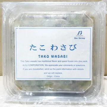 타코와사비(1K) 12개 식자재 업소용 대용량 움트리 삼광상사 타코와사비 본 더착한푸드 생와사비 코우 식당용