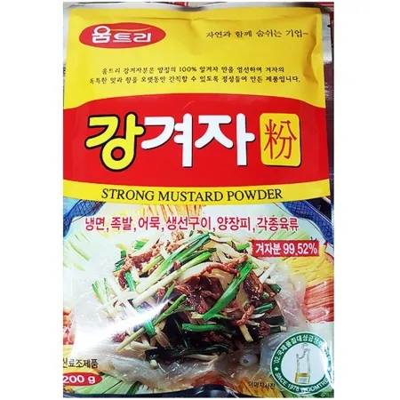 강겨자가루(움트리 200g)X10 식자재 업소용 대용량 중식당 겨자가루 겨자 향신료 냉채