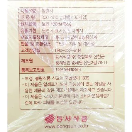 보리차(티백 동서식품 300g) 이미지