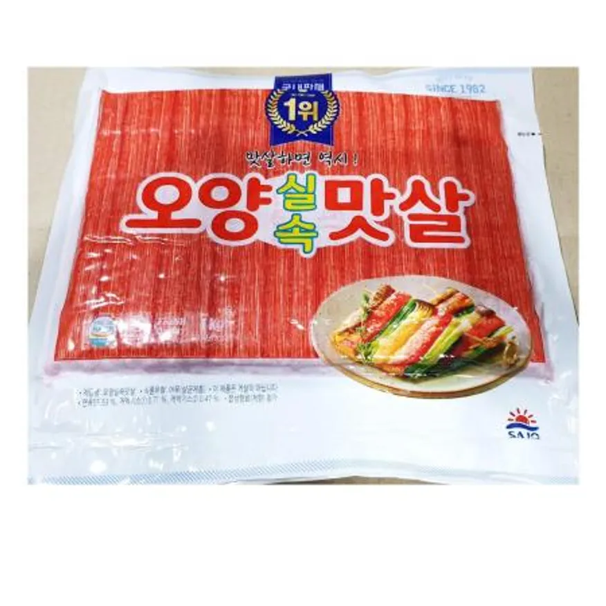 게맛살(오양 1k) 오양맛살 식자재 업소용 대용량 샐러드재료 김밥재료 맛살 크래미 크랩맛살 이미지
