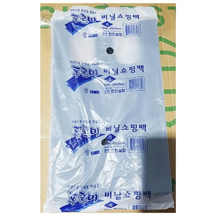비닐봉투(검정 중 푸르미) 2 식자재 업소용 대용량 검정 재활용 손잡이 일회용 배달 쓰레기 속지 도시락 인쇄 이미지