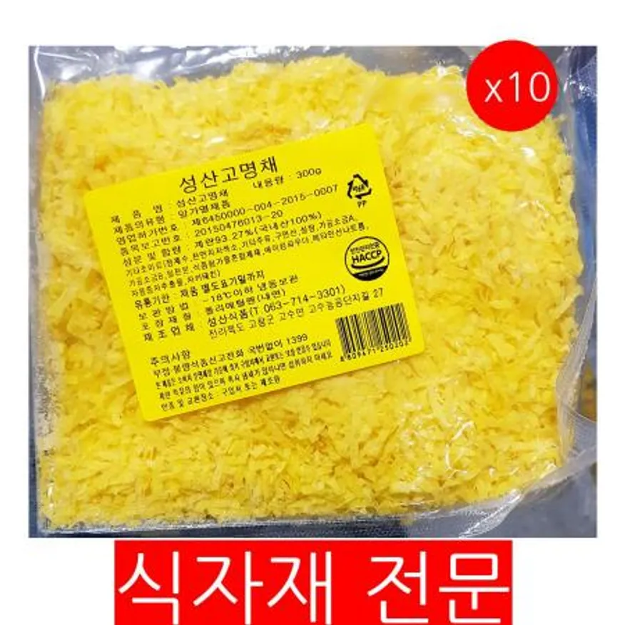 계란지단(산노을 채 고명용 300g) 10개 식자재 업소용 대용량 계란 산노을 육가공 즉석 안주 즉 고명용 이미지