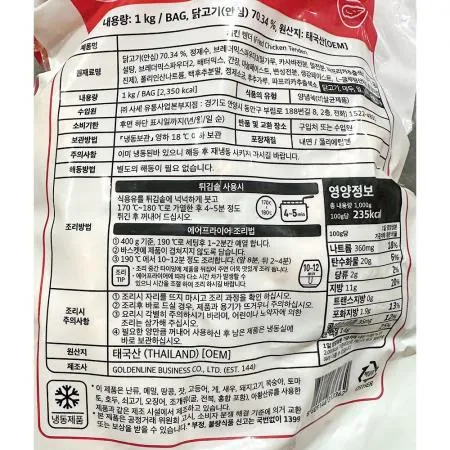 사세 치킨텐더 1KX10 이미지