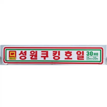 호일(성원 25x30Ho)X50 쿠킹호일 알루미늄호일 은박지 주방호일 업소용 대용량 식자재 식당 포장용품