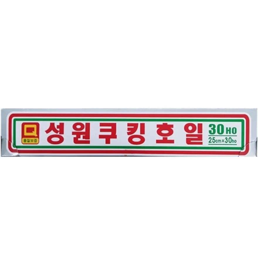 호일(성원 25x30Ho)X50 쿠킹호일 알루미늄호일 은박지 주방호일 업소용 대용량 식자재 식당 포장용품 이미지