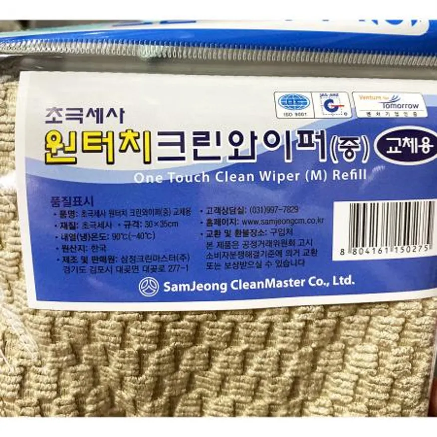 와이퍼(원터치 중 리필 30x35)X10개 이미지