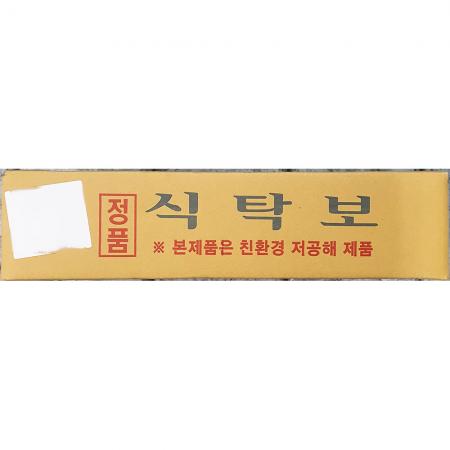 식탁보(종이 85x130cm 320매) 1개 식자재 업소용 대용량 비닐 식탁보 매 업소용 일회용 식당용 횟집 어썸만물상 중국집 이미지