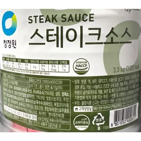 스테이크소스(대상 3.3K) 1개 식자재 업소용 대용량 코스트코 오뚜기 폰타나 우리식품 잭다니엘 대상 최현석의 모란봉 스테이크소스 이미지