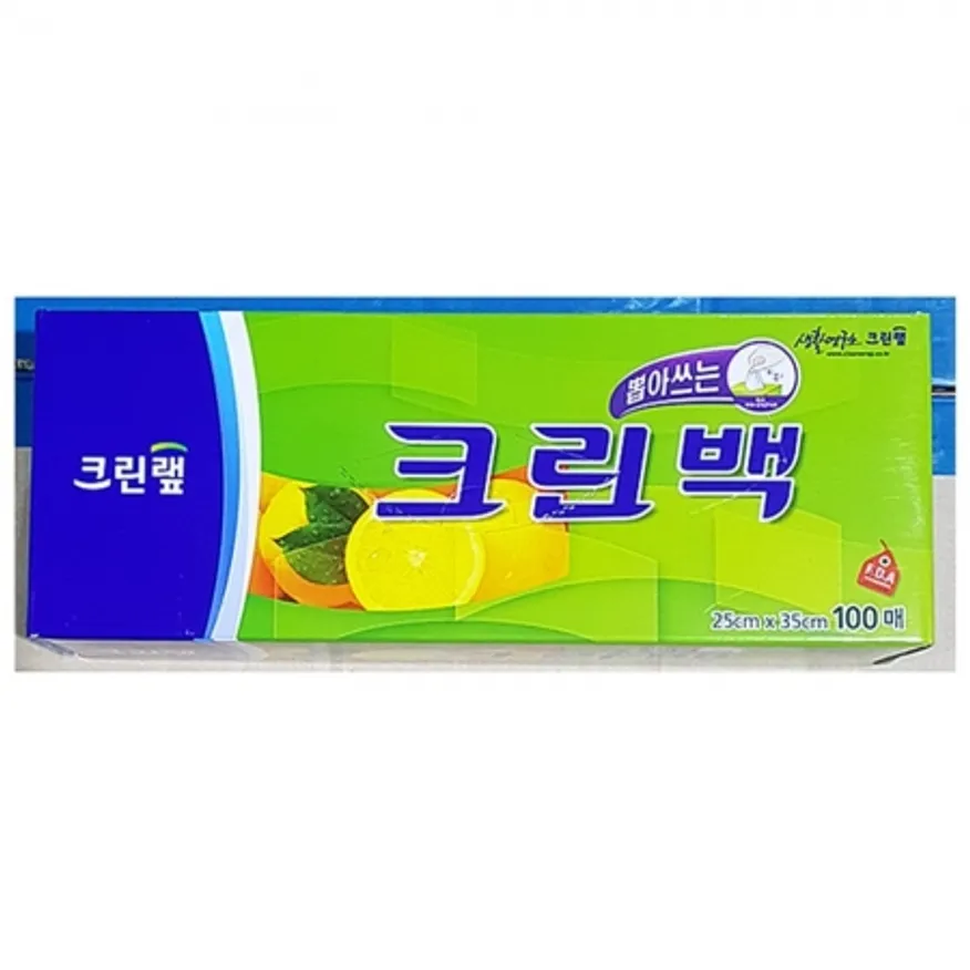 위생백(크린 25x35 100매)  50개 식자재 업소용 대용량 크린랩 크린백 크린 클린 위생 후래쉬 롤백 산화 이미지