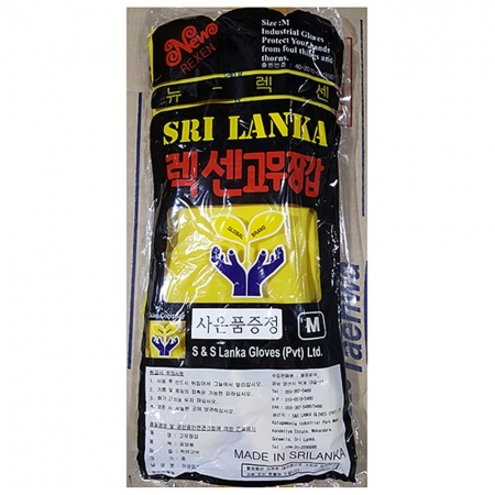 공업용고무장갑(보생 9호 중 노란)X10 청소용품 산업용품 고무장갑 방수장갑 작업용품 두꺼운장갑 위생용품 산업용장갑 보생고무장갑 작업용장갑