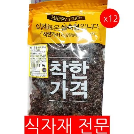 건포도(맛깔 1K) 12개 식자재 대용량 업소용 건포도 미국산 산과들에 건과일 건포도