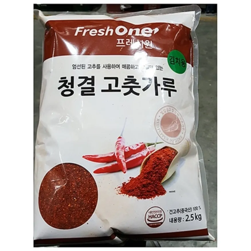 김치용 고춧가루(FO 2.5K)X8 이미지