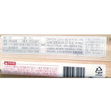 진달래(매화 란 160g) 45개 식자재 업소용 대용량 진달래 오양 매화어묵 식품 매화오뎅 찐 나루토 매화 이미지