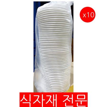 일회용기뚜껑(종이사발 850cc 50입)X10 업소용 대용량 일회용품 테이크아웃 배달용품 포장용기 종이사발뚜껑 식당용품 카페용품