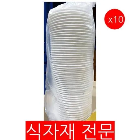 일회용기뚜껑(종이사발 850cc 50입)X10 업소용 대용량 일회용품 테이크아웃 배달용품 포장용기 종이사발뚜껑 식당용품 카페용품