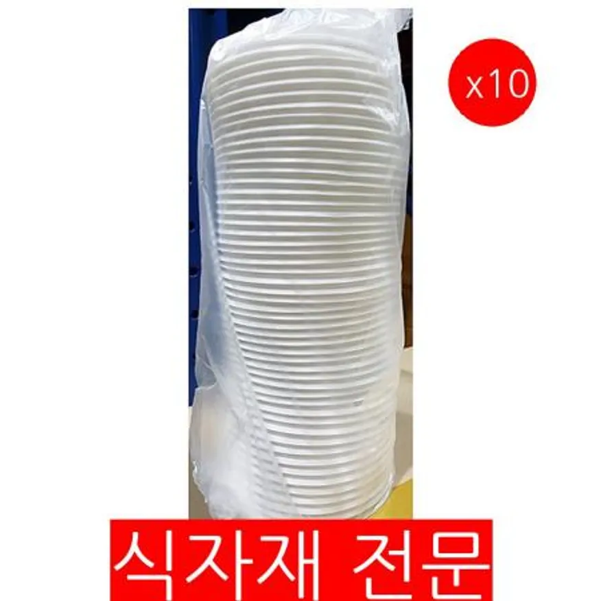 일회용기뚜껑(종이사발 850cc 50입)X10 이미지