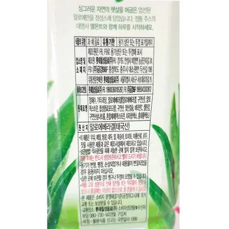 알로에주스(델몬트 1.5K) 이미지