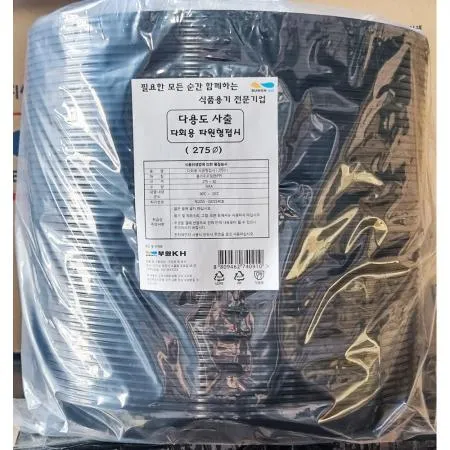부원 타원접시 검정 275mm x32mm 50입 1개 식자재 업소용 대용량 크린랩 일회용 마타 전자렌지가능 인 트렌디몽 쾅쾅상사 다채 예진상점 이미지