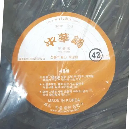 후라이팬(쇠자루 42호 1.2T 42cm) 1개 식자재 업소용 대용량 네오플램 쿡셀 로이첸 에델코첸 퀸센스 세신산업 오슬로 쿠쉐프 리빙아트 이미지