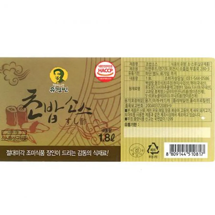 초밥소스(유경빈 1.8L) 1개 식자재 업소용 대용량 유경빈 초밥 초밥소스 일회용 이엔 다인 씨푸드몰 초대리 초데리 이미지