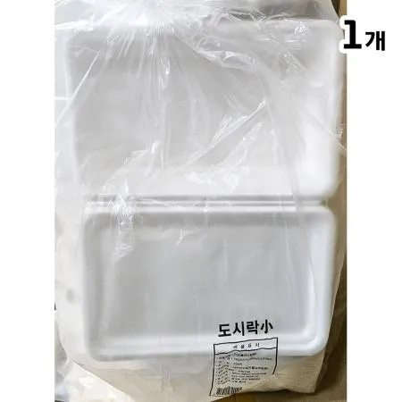용기(도시락 소 192x126mm 서일 50입) 일회용품 배달용기 포장용기 포장용품 업소용 일회용기 급식용품 도시락용기 일회용도시락 식당용기