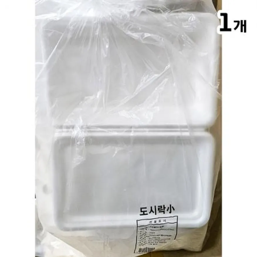 용기(도시락 소 192x126mm 서일 50입) 일회용품 배달용기 포장용기 포장용품 업소용 일회용기 급식용품 도시락용기 일회용도시락 식당용기 이미지