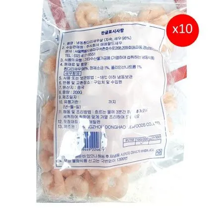 자숙새우살(100-200 200g) 10개 식자재 업소용 대용량 새우 자숙 칵테일새우 골든피트 다이아몬드 생 진보 용 훈훈 이미지