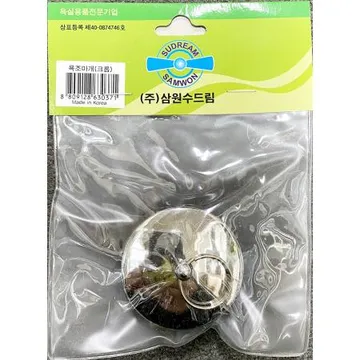 욕조마개(수드림 크롬 5x5)X10개 식자재 업소용 대용량 욕조 욕실 욕조물 물빠짐 고무 실리콘 배수구 삭개오 홈앤힐링