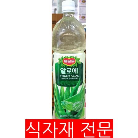 알로에주스(델몬트 1.5K) 식자재 업소용 대용량 알로에음료 음료수 카페음료 식당음료 주스