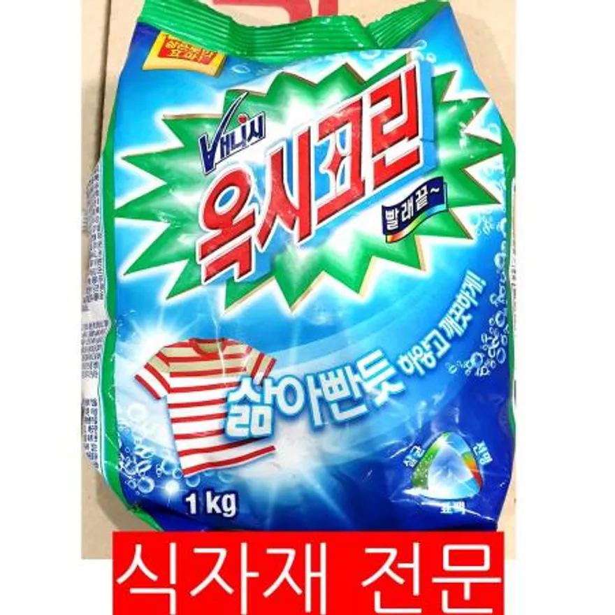 세탁세제(옥시크린 1K) 업소용세제 가루세제 표백제 산소계표백제 세탁업체용 빨래방세제 세탁용품 위생용품 이미지