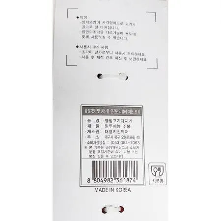 고기다지기(대흥 3x5) X10개 고기연육기 고기망치 업소용고기다지기 대량구매 식당용품 주방용품 조리도구 육류손질 정육점용품 이미지