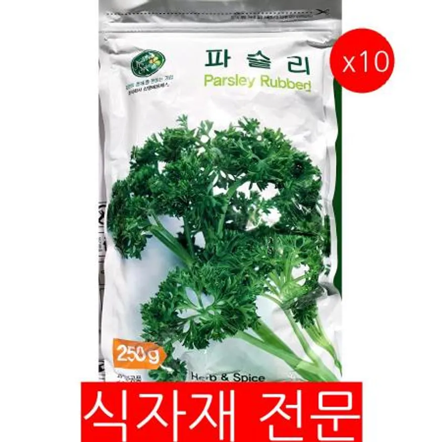 파슬리후레이크(신영상회 250g) 10개 식자재 업소용 대용량 신영 파슬리 파슬리후레이크 수입 식자재 이슬나라 은진 프리미엄 이미지
