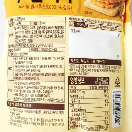 부침가루(백설 우리밀 500g) 20개 식자재 업소용 대용량 대한제분 부침가루 곰표 안주 비오는날 전 식자재 제사음식 설 이미지