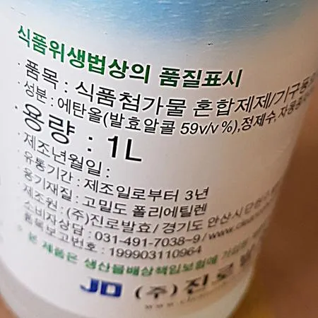 크린콜(1L) 이미지
