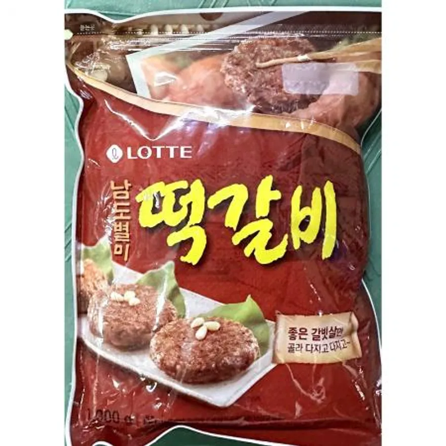 떡갈비 (롯데 1K) X5 이미지