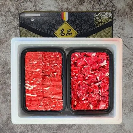 VGD 명절정육선물세트 불고기1kg 국거리1kg 2kg
