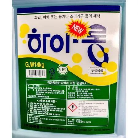 주방세제(하이롱 14K) 1개 식자재 업소용 대용량 웅진 물비누 주방세제 대용량 선진 기타 말통 주방 리오퐁 이미지