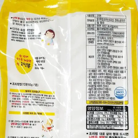 칼국수(옛날국수 오뚜기 3k) 1개 식자재 업소용 대용량 마포 분마켓 본고장 마포식품 평화 생칼국수 면사랑 경인총판 비비고 이미지