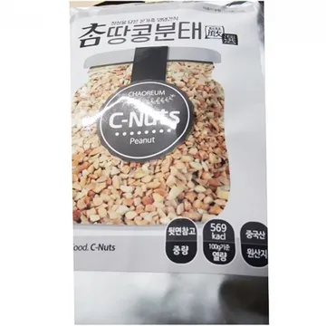 땅콩분태(차오름 1K) 15개 식자재 업소용 대용량 년산 볶음 비앤지 땅콩분태 햇 미볶은 차오름 미웰
