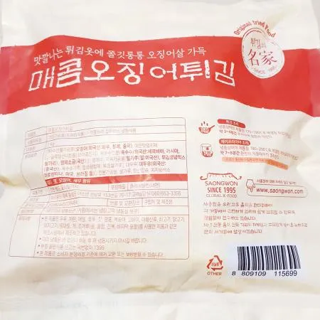 사옹원 매콤오징어튀김(1K) 이미지