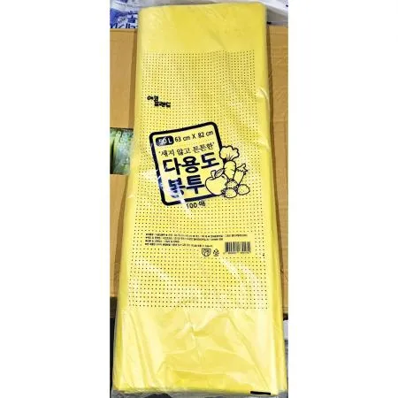 에코프랜드 다용도봉투(노란색 50L 63x82cm 100매) 식자재 업소용 대용량 재활용 검정 배달 두꺼운 생분해 마트 알찬리필 공장직영 킹스봉 이미지