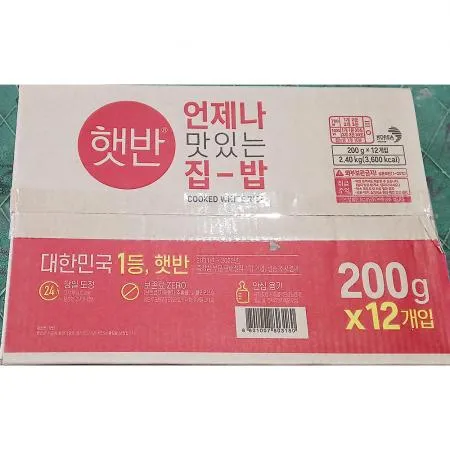 즉석밥(햇반 200g 12개) 식자재 업소용 대용량 업소용 스텐 기름안튀는 단 바이굿즈 서빙카트 키친아트 현관매트