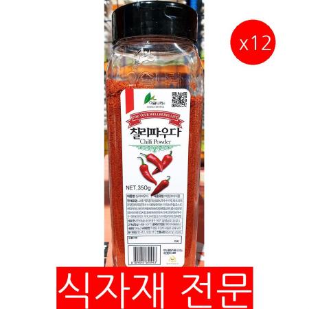 칠리파우더(이슬 350g) 12개 식자재 업소용 대용량 신영상회 칠리 똠얌 이슬나라 이슬 태원 코람 식자재 모라독 이미지