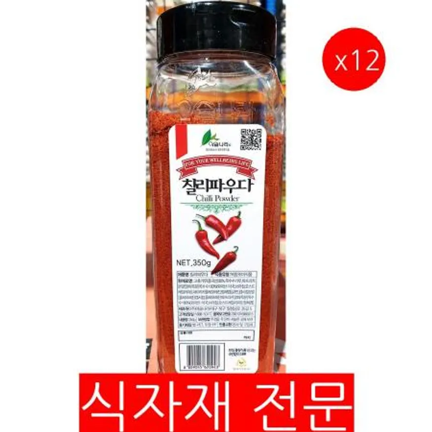 칠리파우더(이슬 350g) 12개 식자재 업소용 대용량 신영상회 칠리 똠얌 이슬나라 이슬 태원 코람 식자재 모라독 이미지