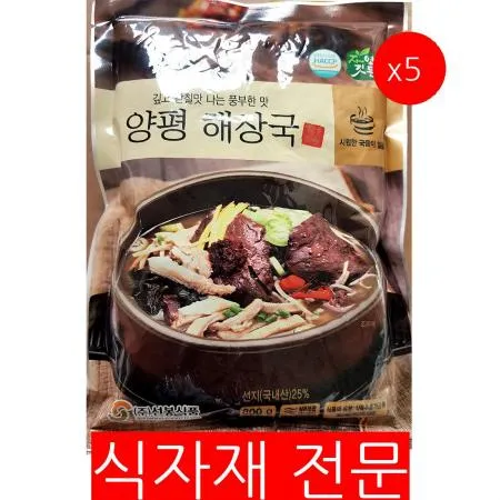 양평해장국(선봉 600g) 5 식자재 업소용 대용량 자연깃든 선봉 그래피티기타 양평해장국 모아네 미스타셰프 양평 이음식 돼지뼈