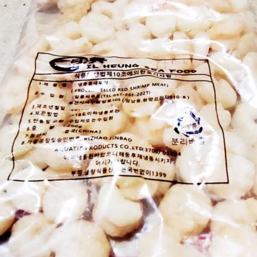 홍새우살(200-300 200g) 이미지