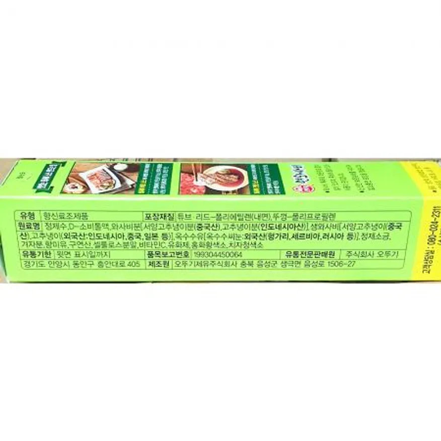 오뚜기 와사비 튜브 액상 100g X12 오뚜기와사비 튜브와사비 고추냉이 액상와사비 업소용 일식당 초밥소스 회소스 식자재 이미지
