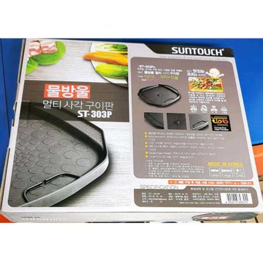 사각구이판(303P 400x340x56)X10개 이미지